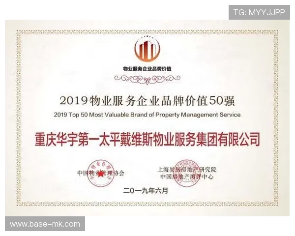 戴维斯战术价值提升引发业界关注 戴维斯战术价值提升引发业界关注